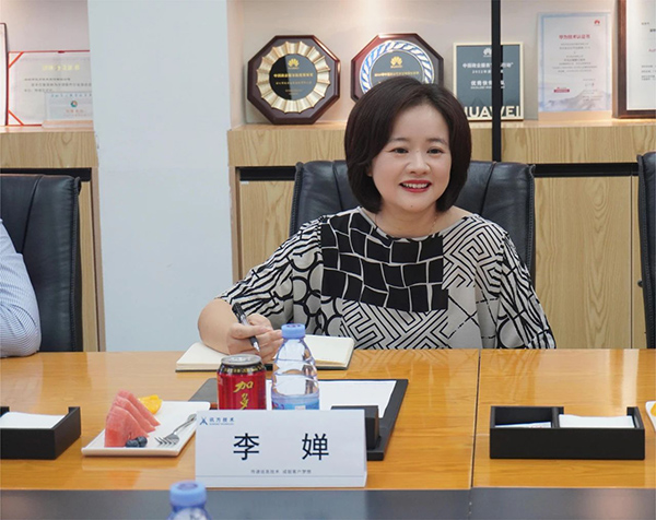 尊龙集团官网技术李婵 尊龙集团官网技术李婵
