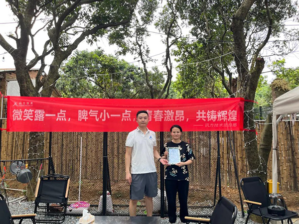 20230626160741_96948 首页- 尊龙集团中国官方网站