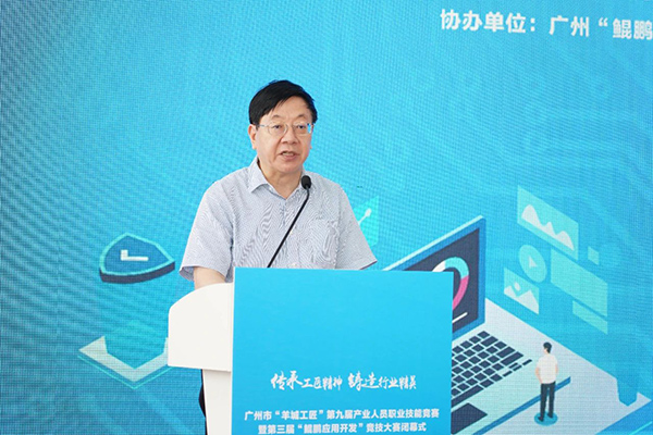 首页- 尊龙集团中国官方网站