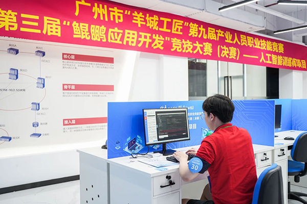 20230628173136_34545 首页- 尊龙集团中国官方网站