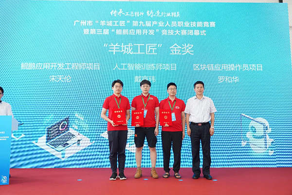 首页- 尊龙集团中国官方网站