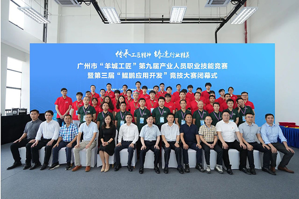 首页- 尊龙集团中国官方网站