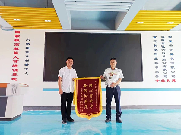 20230711145050_59744 首页- 尊龙集团中国官方网站