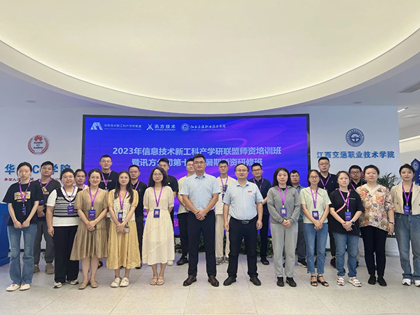 20230802153800_18743 首页- 尊龙集团中国官方网站