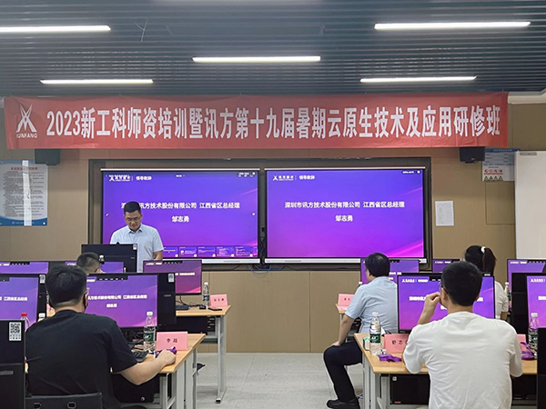 20230802153830_60151 首页- 尊龙集团中国官方网站