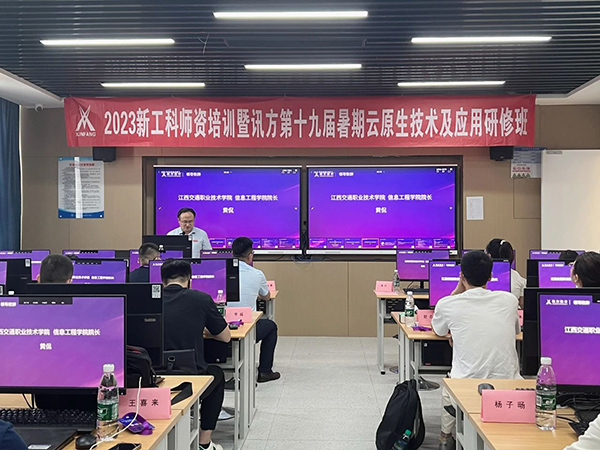 20230802153845_77137 首页- 尊龙集团中国官方网站