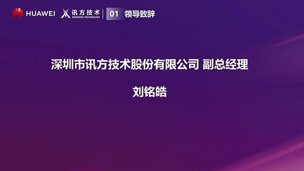 20230802154228_51316 首页- 尊龙集团中国官方网站
