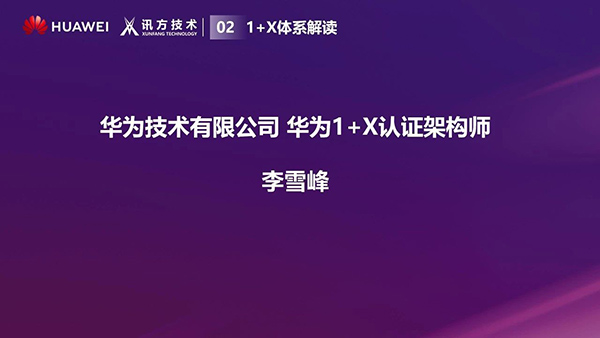 20230802154242_28968 首页- 尊龙集团中国官方网站