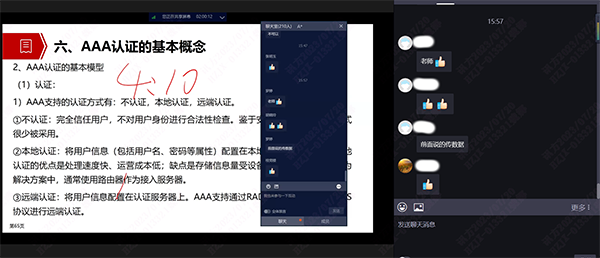 20230802154302_56514 首页- 尊龙集团中国官方网站