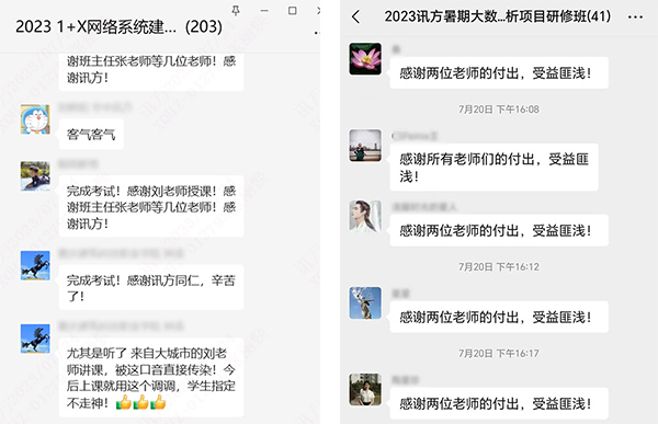 20230802154322_41291 首页- 尊龙集团中国官方网站