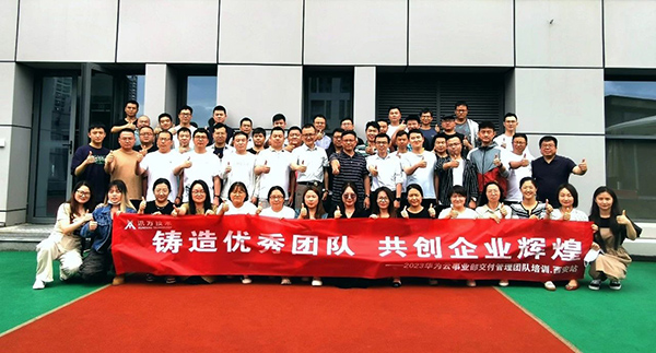 20230803153126_54225 首页- 尊龙集团中国官方网站