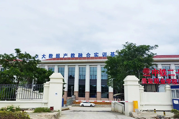 20230808104700_14948 首页- 尊龙集团中国官方网站