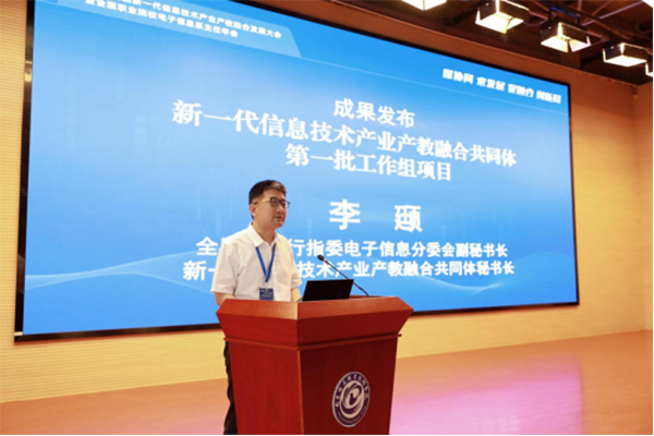 首页- 尊龙集团中国官方网站