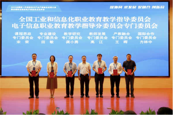 首页- 尊龙集团中国官方网站