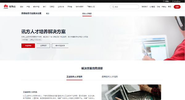 20230825160205_45455 首页- 尊龙集团中国官方网站