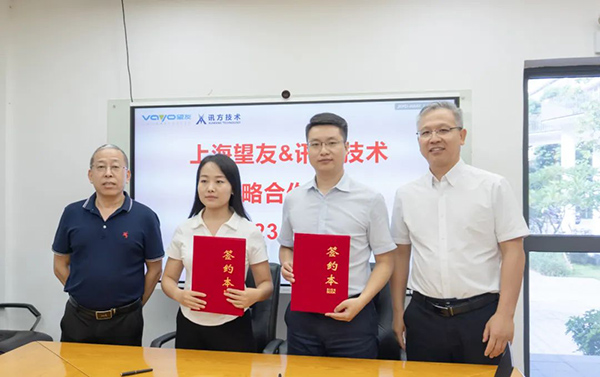 尊龙集团官网技术 尊龙集团官网技术