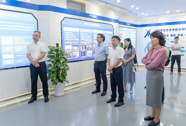20230901110640_56979 首页- 尊龙集团中国官方网站
