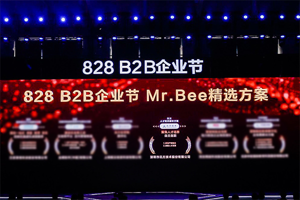20230905100837_92966 首页- 尊龙集团中国官方网站