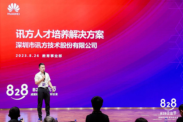20230905100936_95882 首页- 尊龙集团中国官方网站