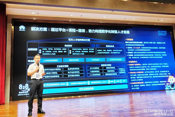 20230905100947_53369 首页- 尊龙集团中国官方网站