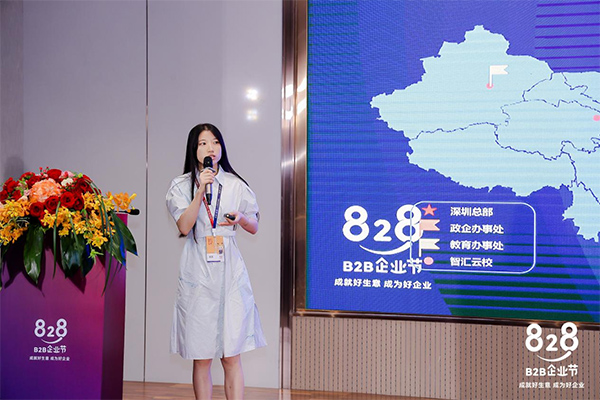 20230905101251_49074 首页- 尊龙集团中国官方网站