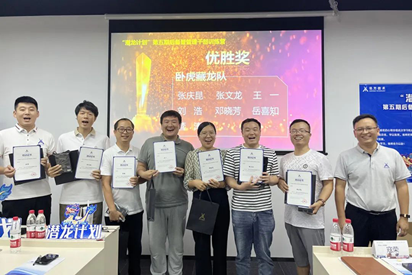 首页- 尊龙集团中国官方网站