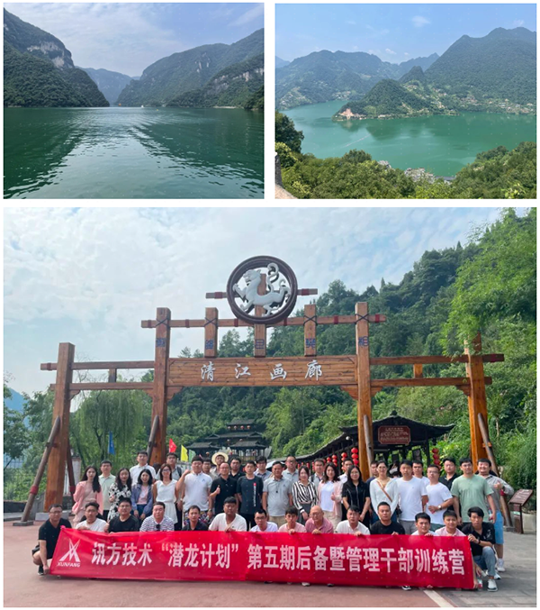 首页- 尊龙集团中国官方网站