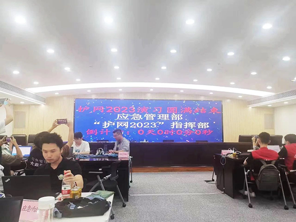 20230911112017_37682 首页- 尊龙集团中国官方网站