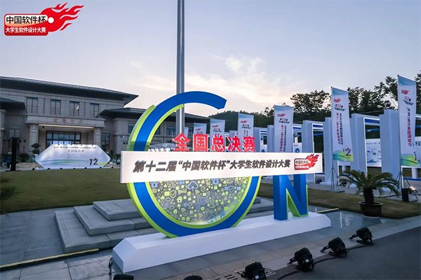 20230912161749_45475 首页- 尊龙集团中国官方网站