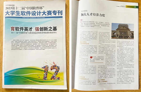 20230912162232_92230 首页- 尊龙集团中国官方网站