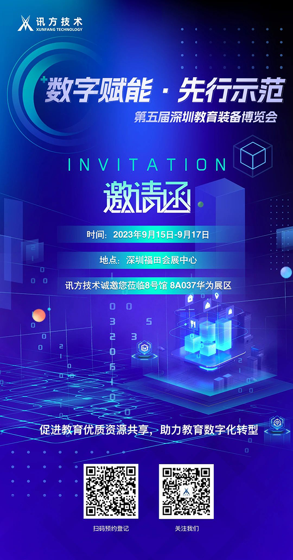 20230915111451_54114 首页- 尊龙集团中国官方网站