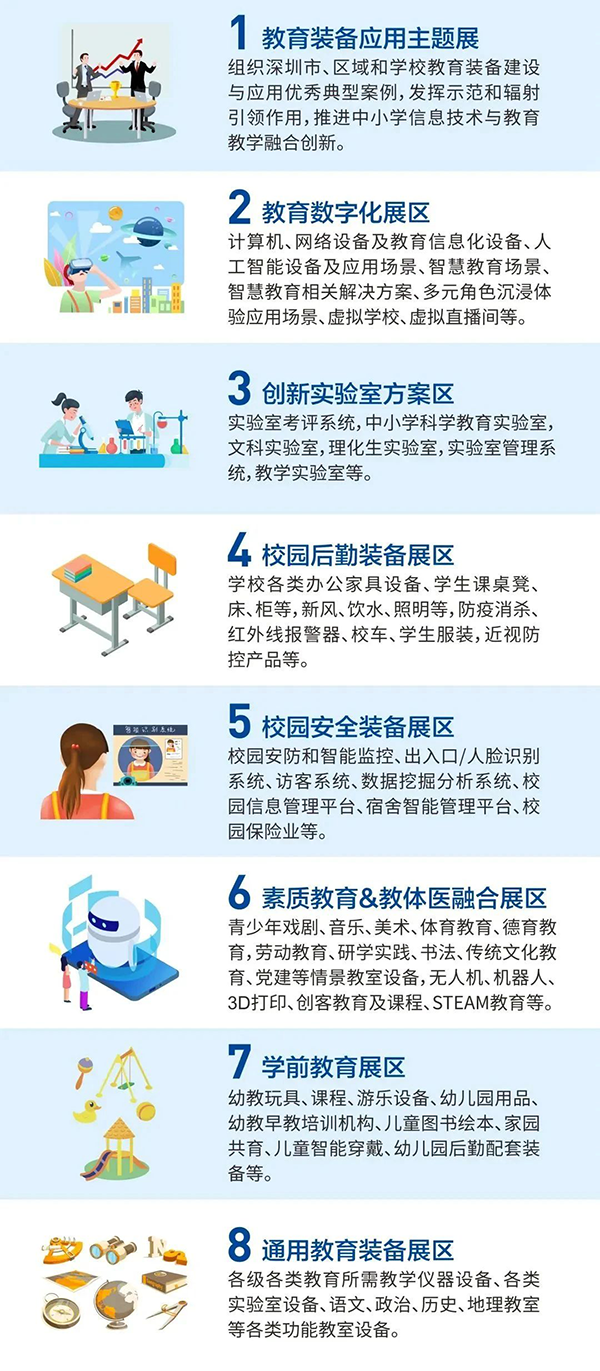 20230915111556_89264 首页- 尊龙集团中国官方网站