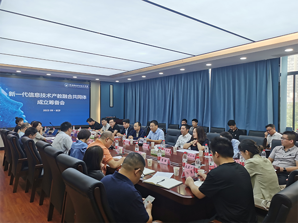 20230926164312_16252 首页- 尊龙集团中国官方网站