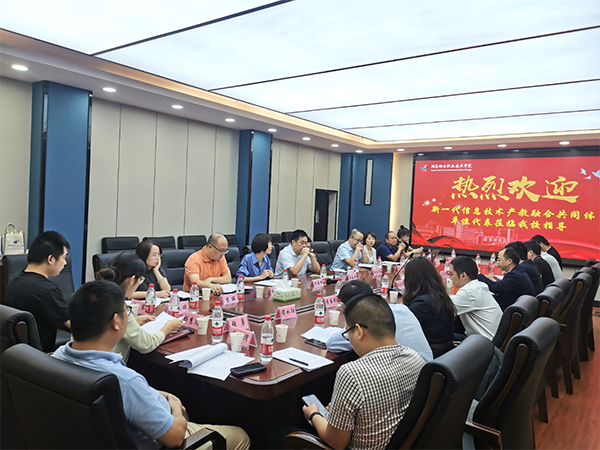 20230926164331_84356 首页- 尊龙集团中国官方网站