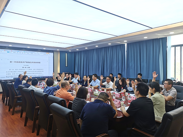 20230926164352_39869 首页- 尊龙集团中国官方网站