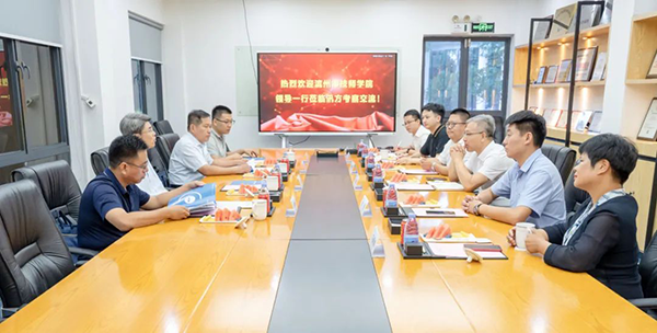 20230928114936_49634 首页- 尊龙集团中国官方网站