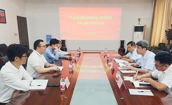 20230928115209_64665 首页- 尊龙集团中国官方网站