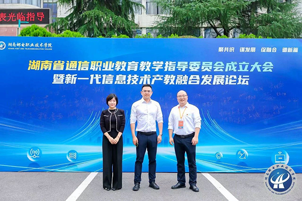 20231011143724_87661 首页- 尊龙集团中国官方网站