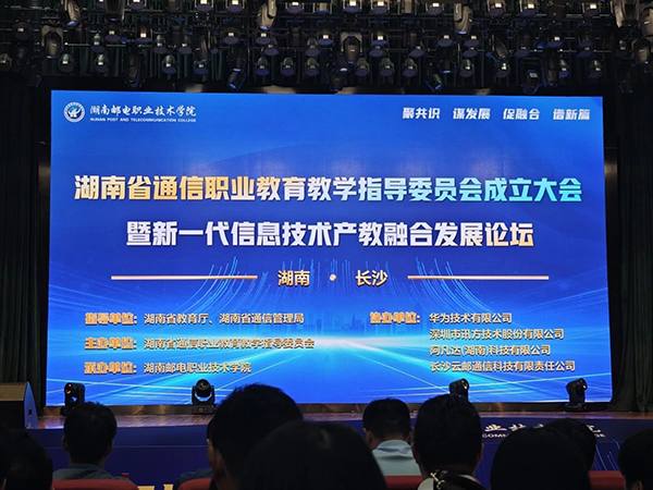 20231011143744_74187 首页- 尊龙集团中国官方网站