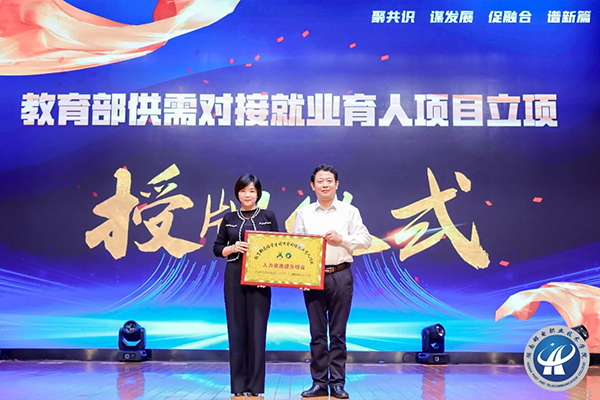 20231011143817_13805 首页- 尊龙集团中国官方网站