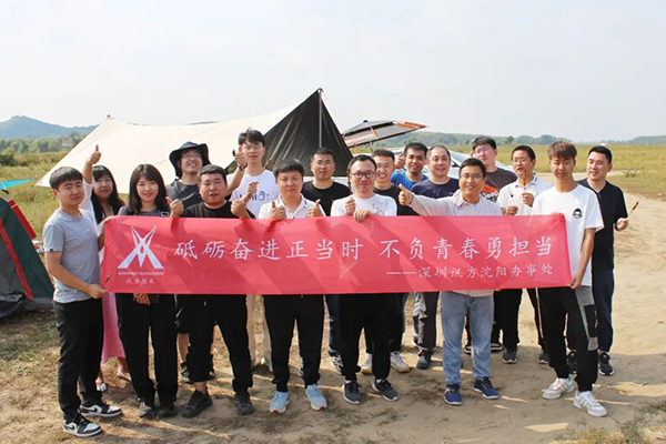 20231012162239_41292 首页- 尊龙集团中国官方网站