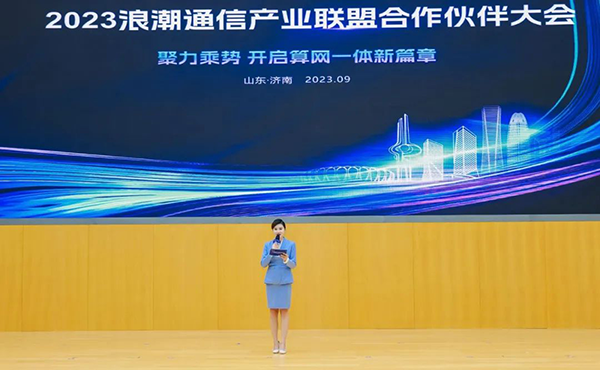 20231012165152_17540 首页- 尊龙集团中国官方网站