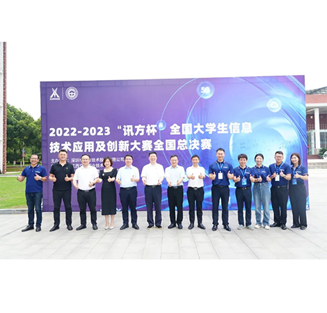 首页- 尊龙集团中国官方网站