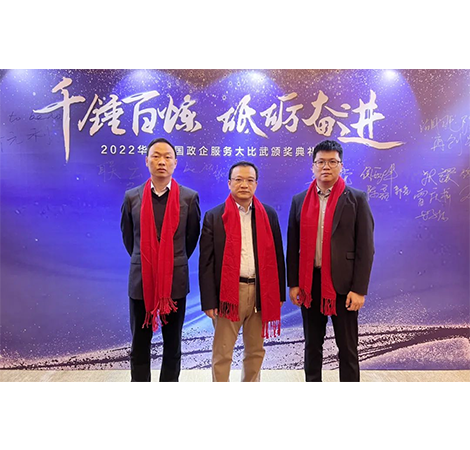 首页- 尊龙集团中国官方网站
