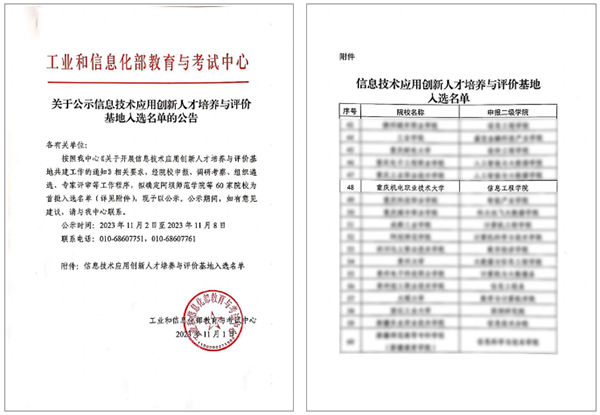 20231113184615_58051 首页- 尊龙集团中国官方网站