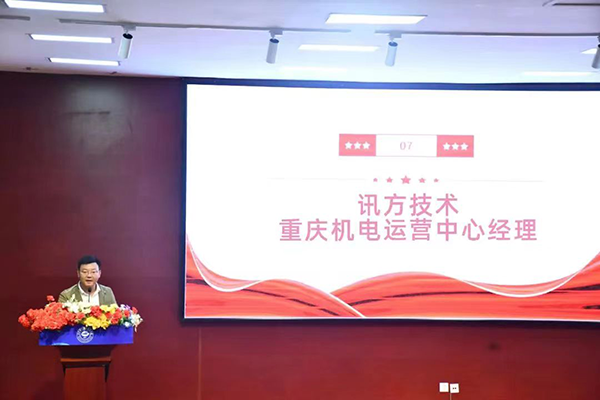 20231115151853_83136 首页- 尊龙集团中国官方网站