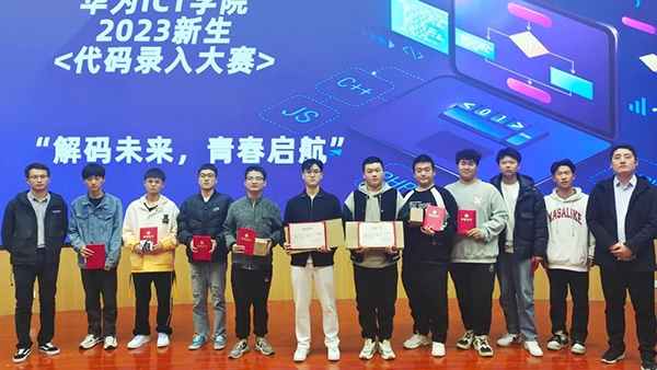 20231117112506_81626 首页- 尊龙集团中国官方网站