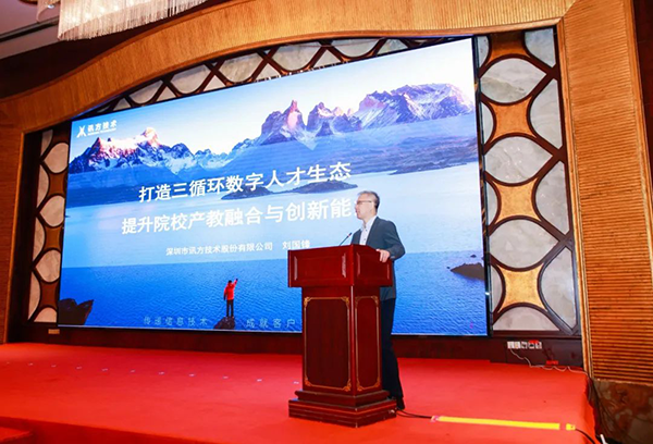 20231204095050_31852 首页- 尊龙集团中国官方网站