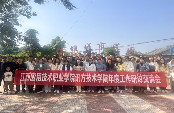 20231204155847_62561 首页- 尊龙集团中国官方网站