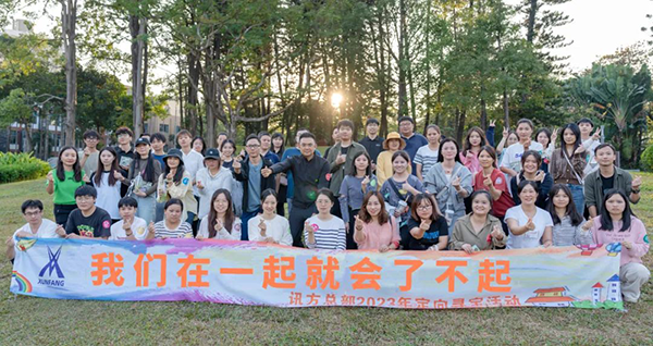 20231206115813_43975 首页- 尊龙集团中国官方网站